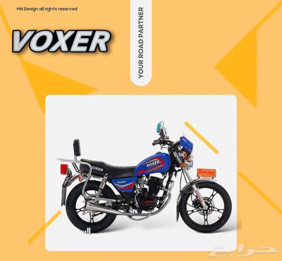 دباب فوكسر الزلزال 150CC موديل 202564609311630338111