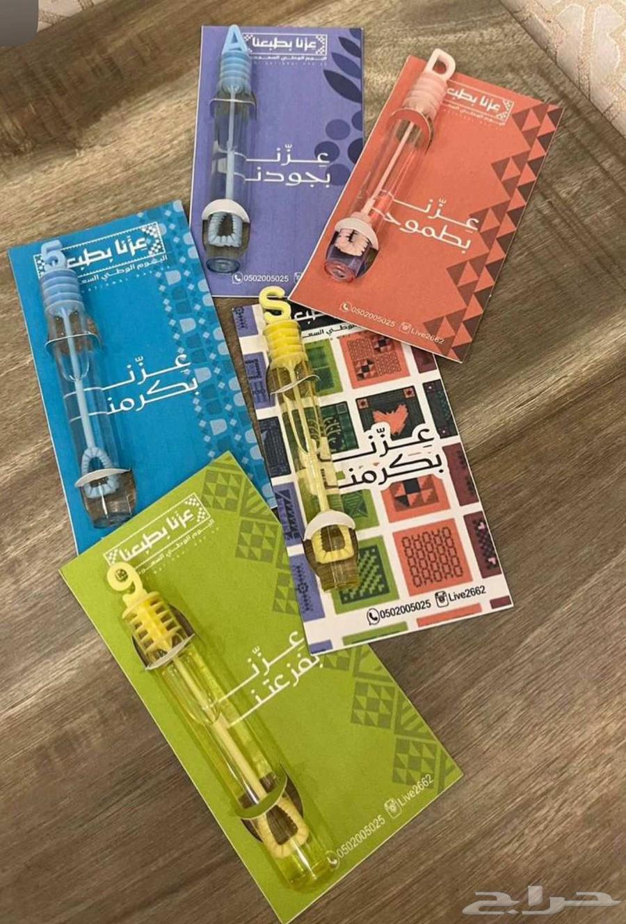 توزيعات اليوم الوطني64448116441091114