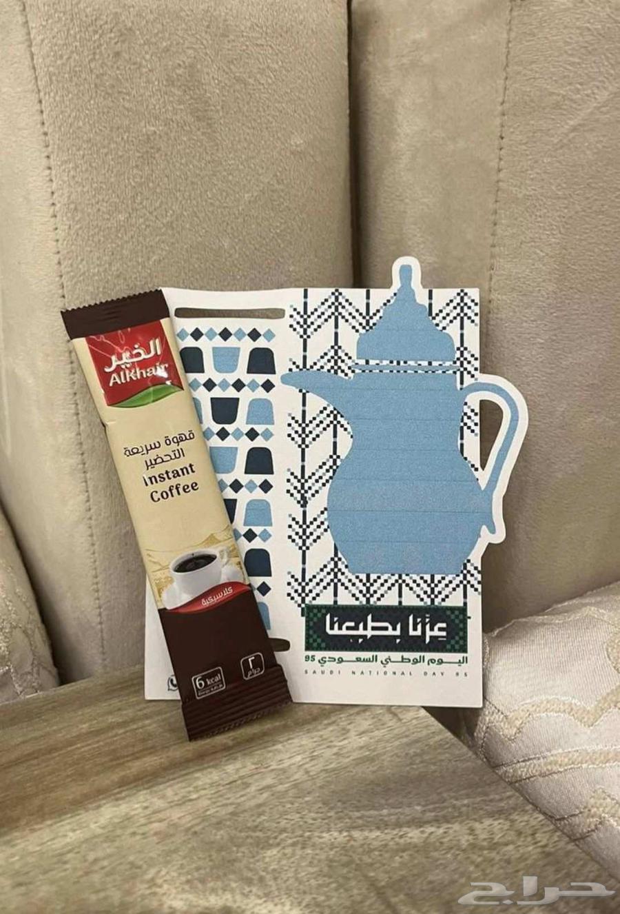 توزيعات اليوم الوطني64448116441091113