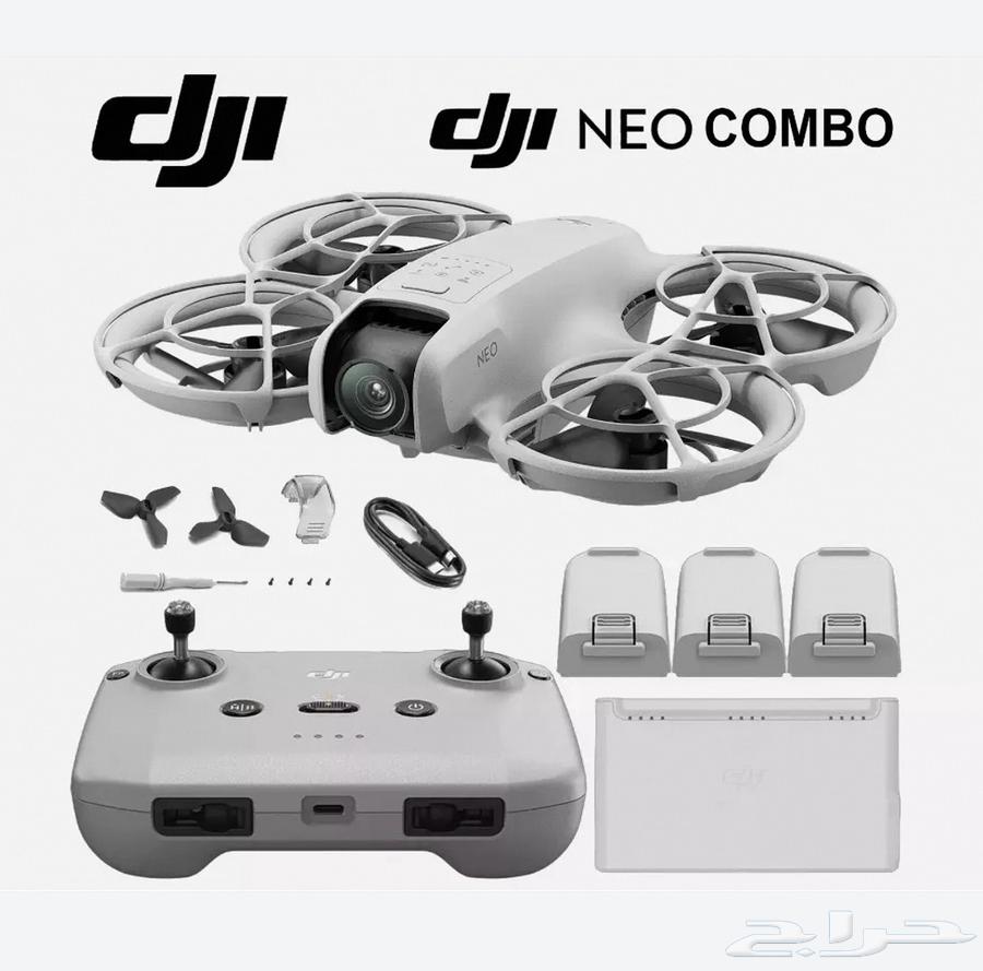 Drone New Combo64447402335874110