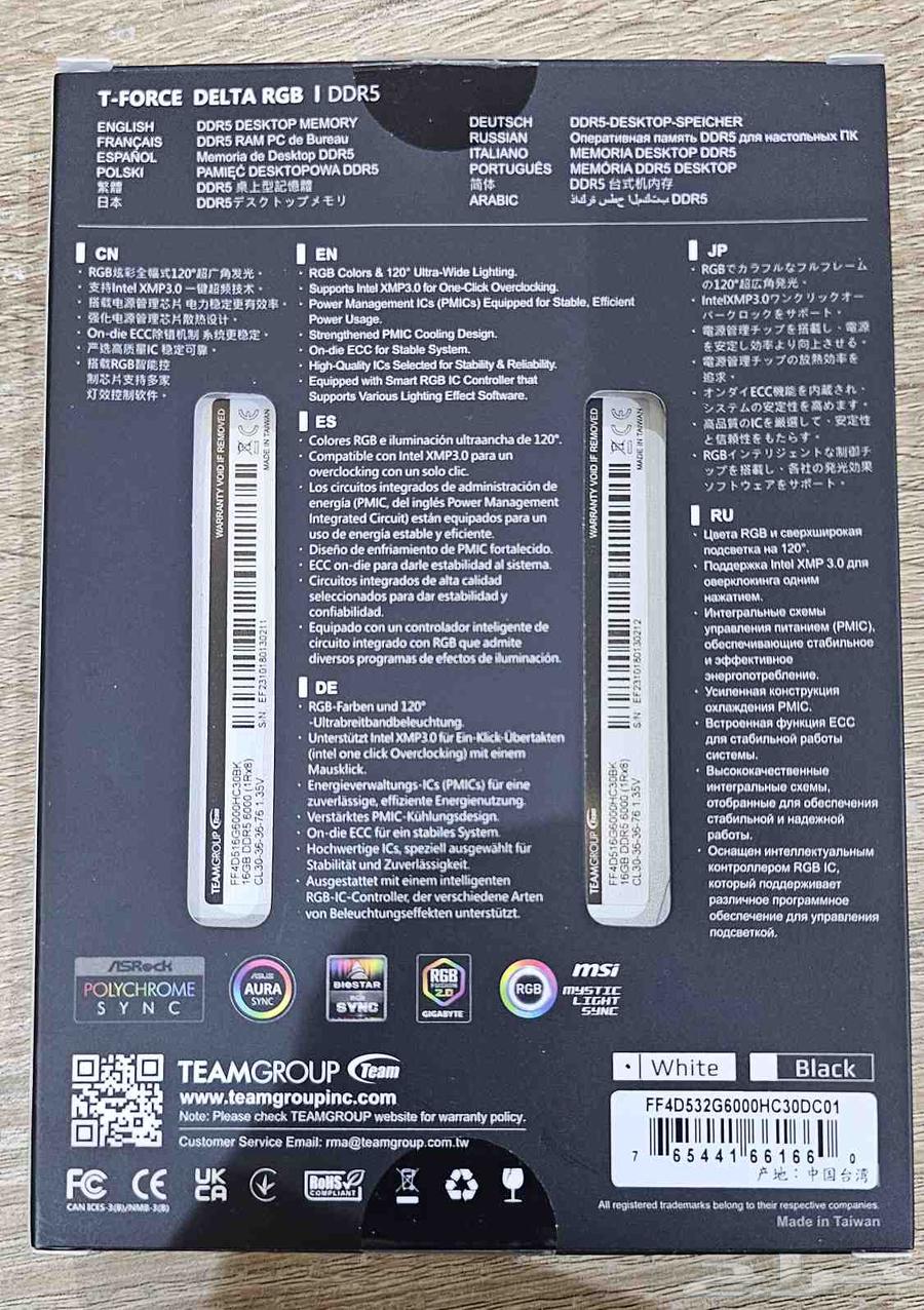 رامات ddr5 جديدة بحجم 32 قيقا وسرعة 600064443789468930111