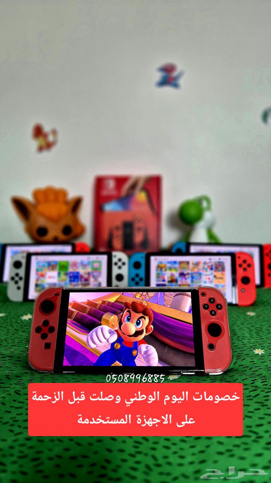 Nintendo switch oled Modified devices with free games64447176616577110