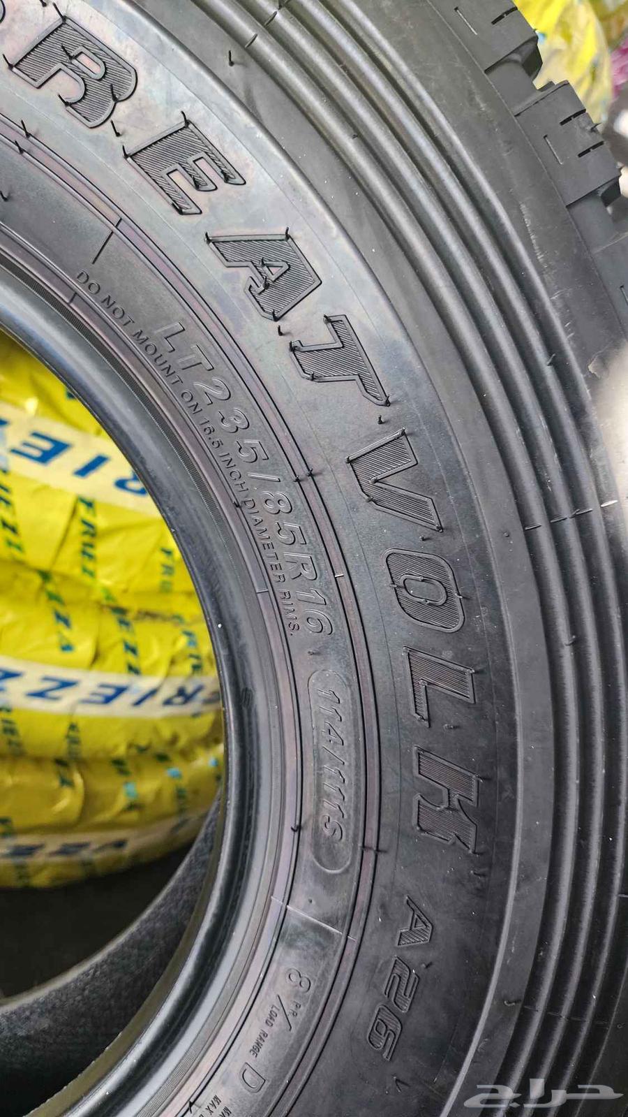 كفرات فريزا نقشه دلوب ابو لبنه 235 85 1664607172106113113