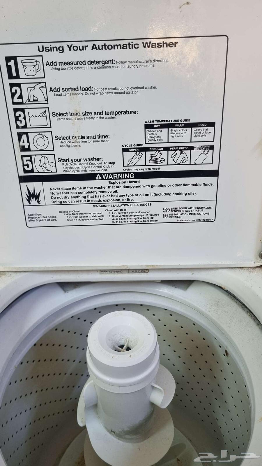 غسالة اوتوماتيك 10 كيلو للبيع64446377471107113