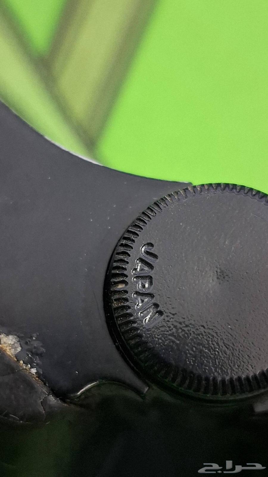 دربيل فيوجنن ميبو ربل ونتروجين 7X5064447402326914111