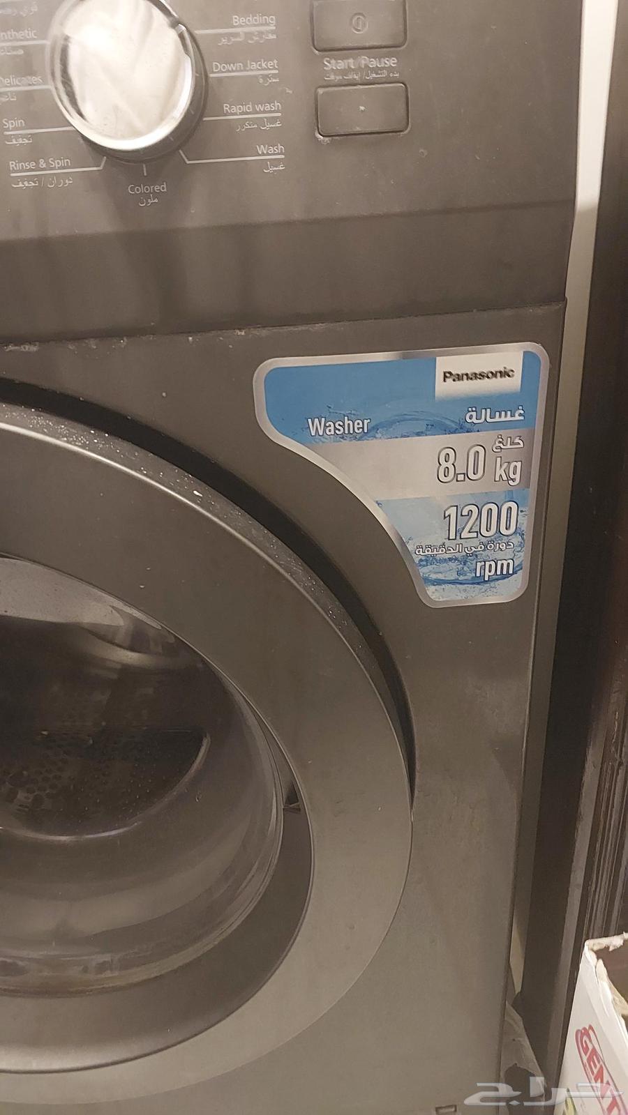 غسالة اتوماتيك بانسونيك 8كيلو 1200 لفة64445838366721112