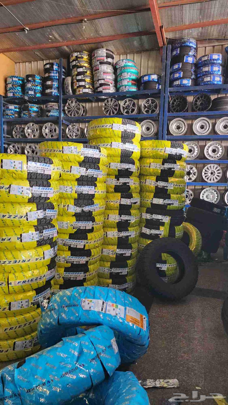 كفرات فريزا نقشه دلوب ابو لبنه 235 85 1664607172106113114