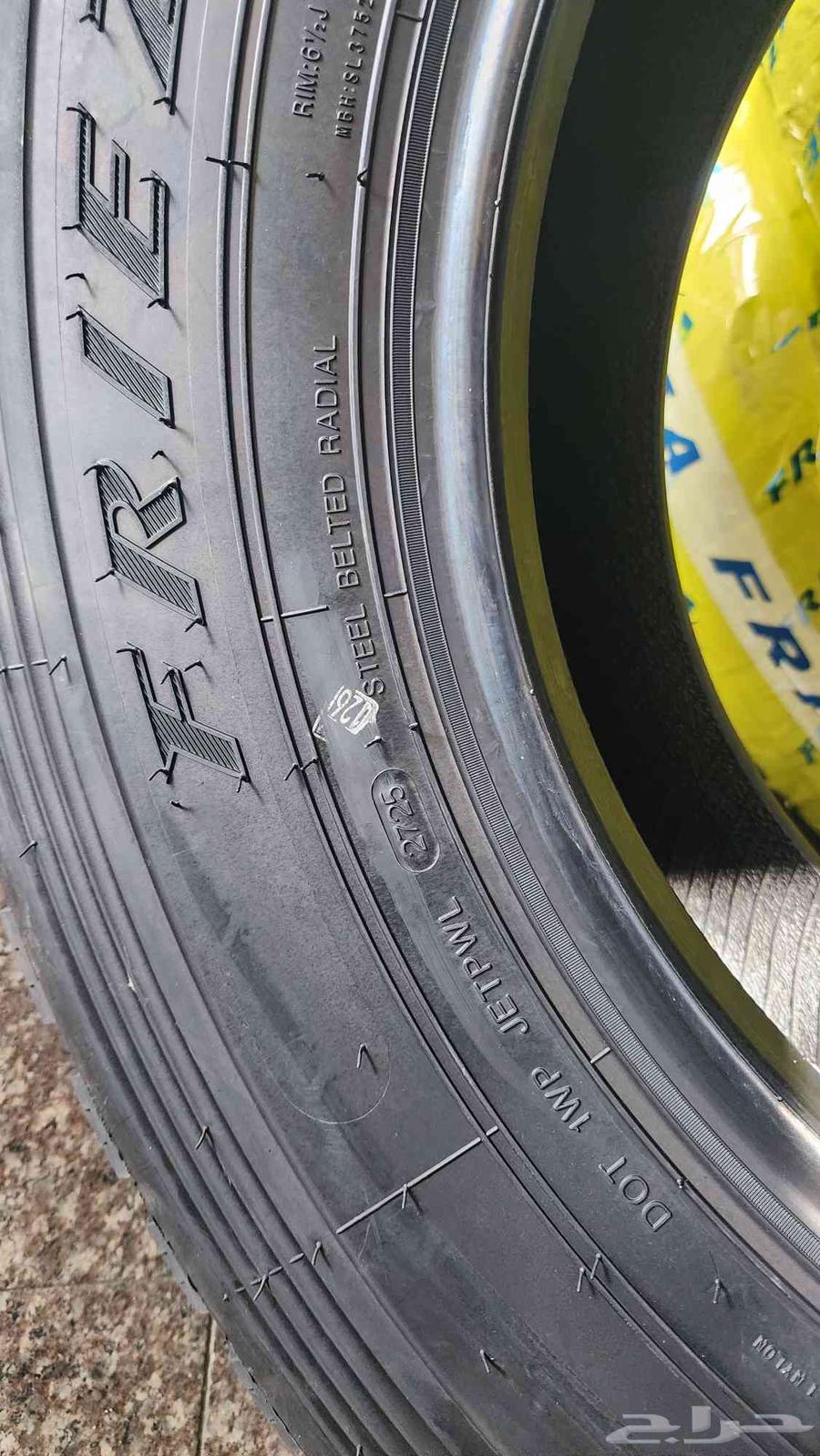 كفرات فريزا نقشه دلوب ابو لبنه 235 85 1664607172106113112