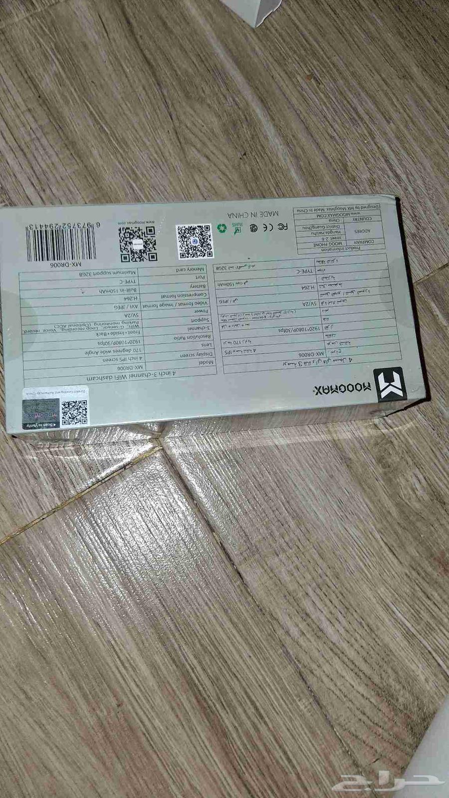 Dash Cam64448567126403111