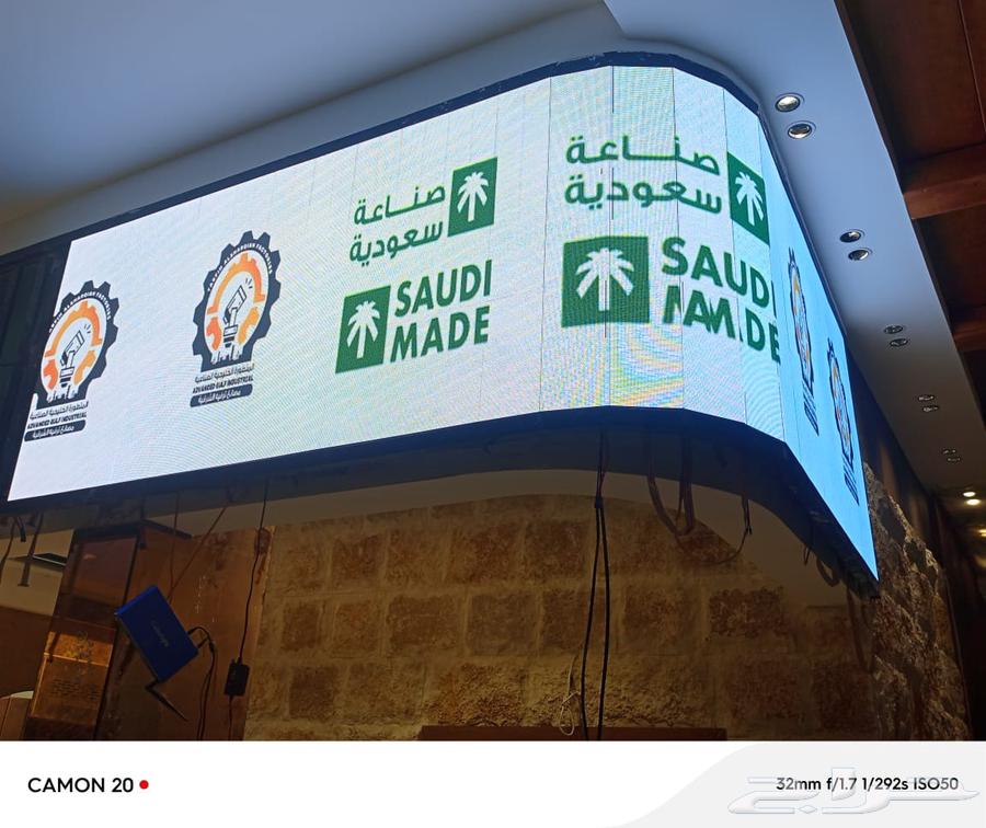 شاشات ليد للبيع64444418825603112