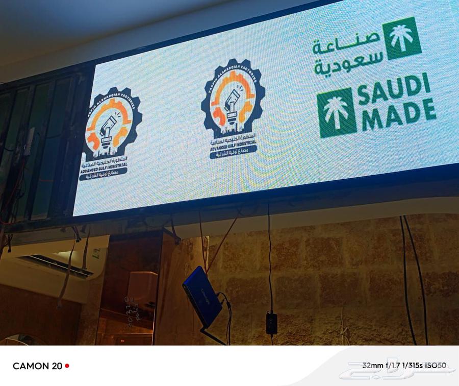 شاشات ليد للبيع64444418825603113