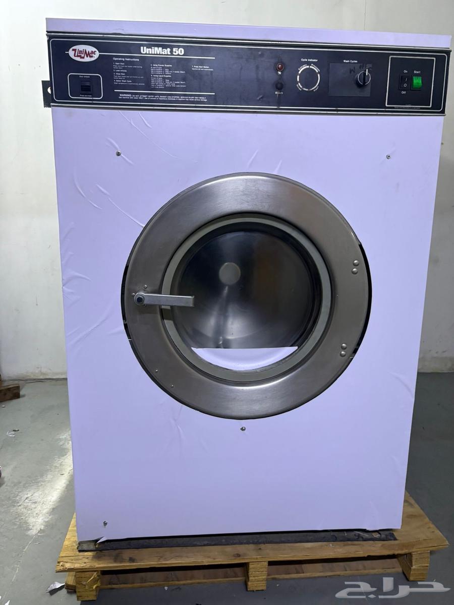 للبيع غسالة بطانيات 24 كيلو امريكي شبة الجديد64445119816449111