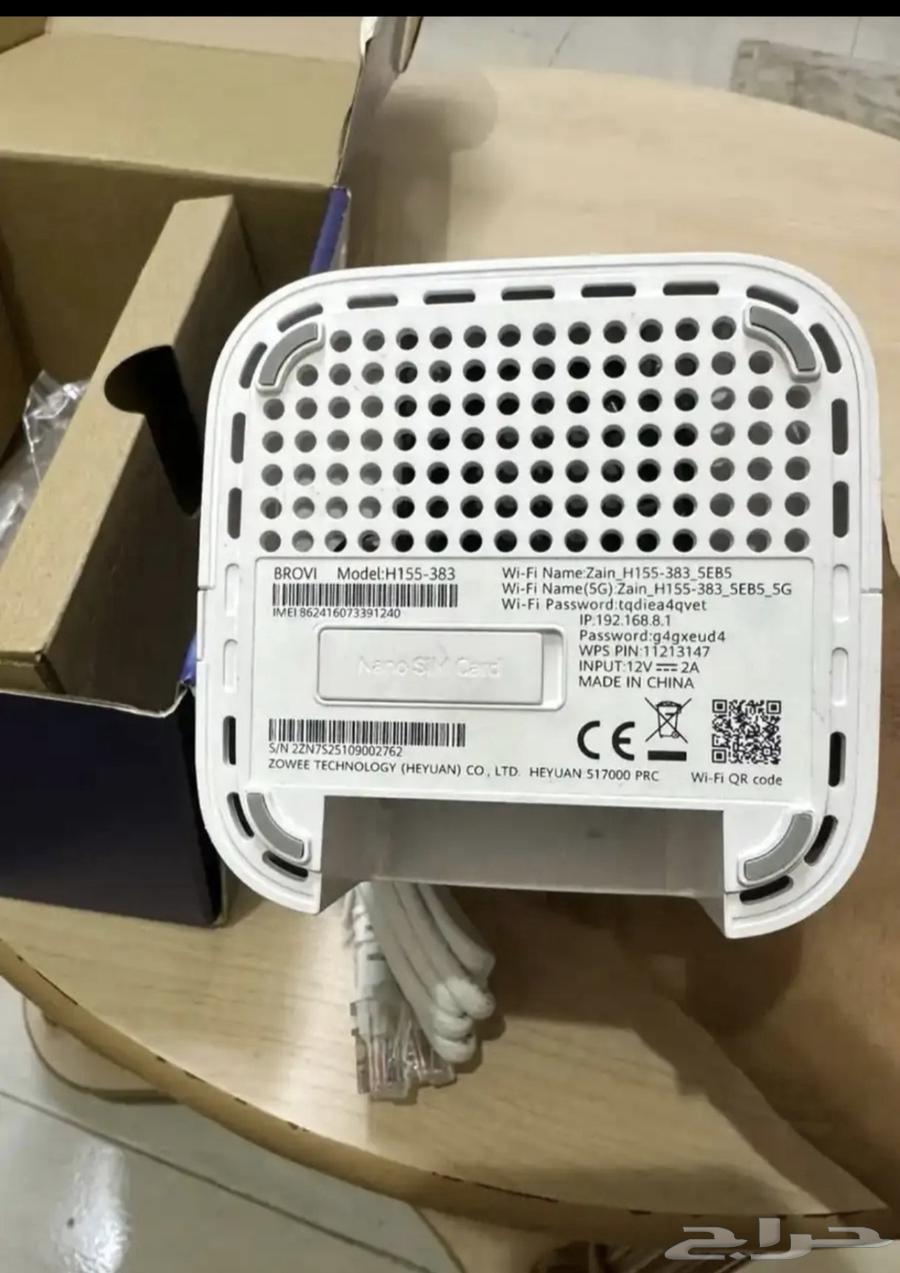 Zain Router with Unlimited Speeds 239 SAR64442213902595111