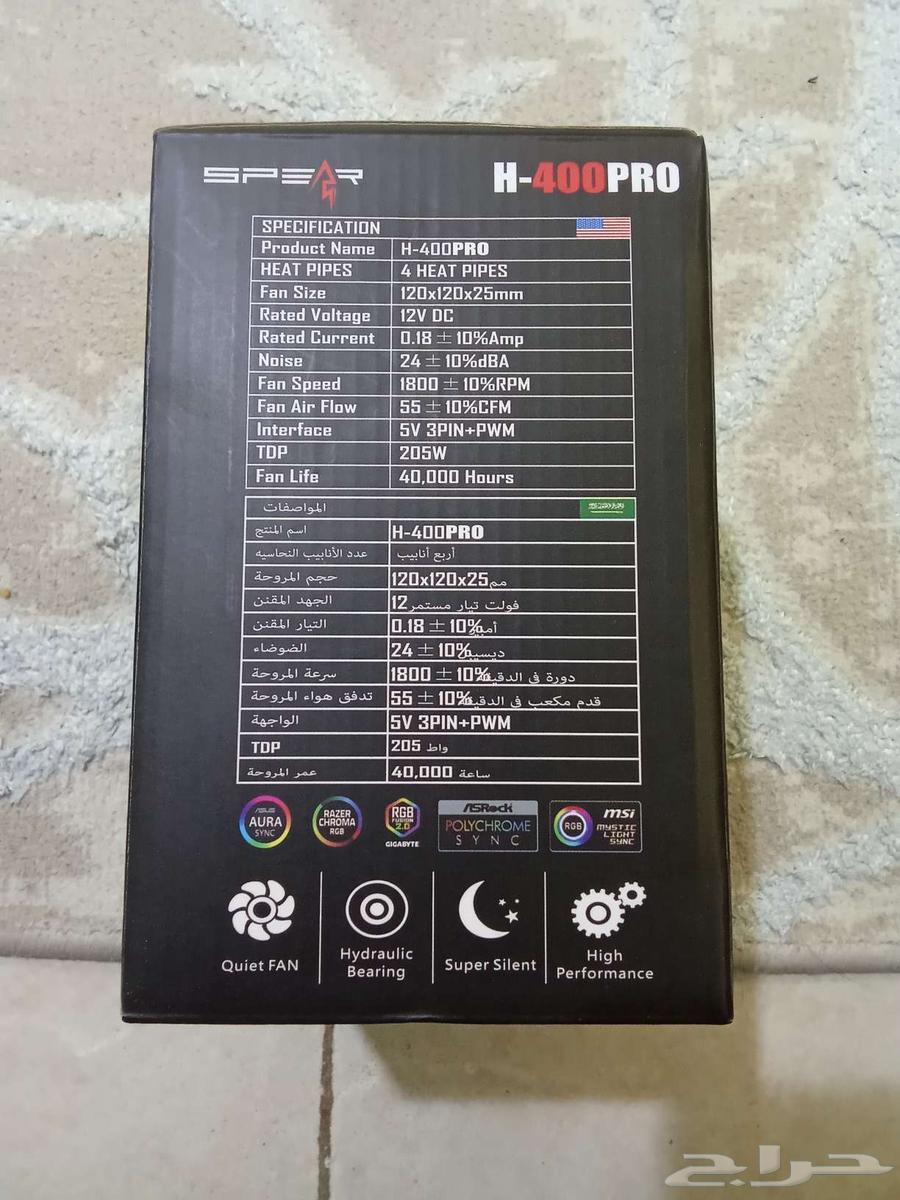 مبرد هواأي64448381344002112