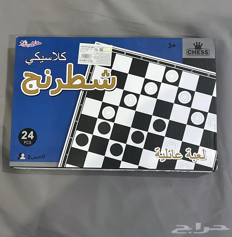 Intelligence Games64444889849859113