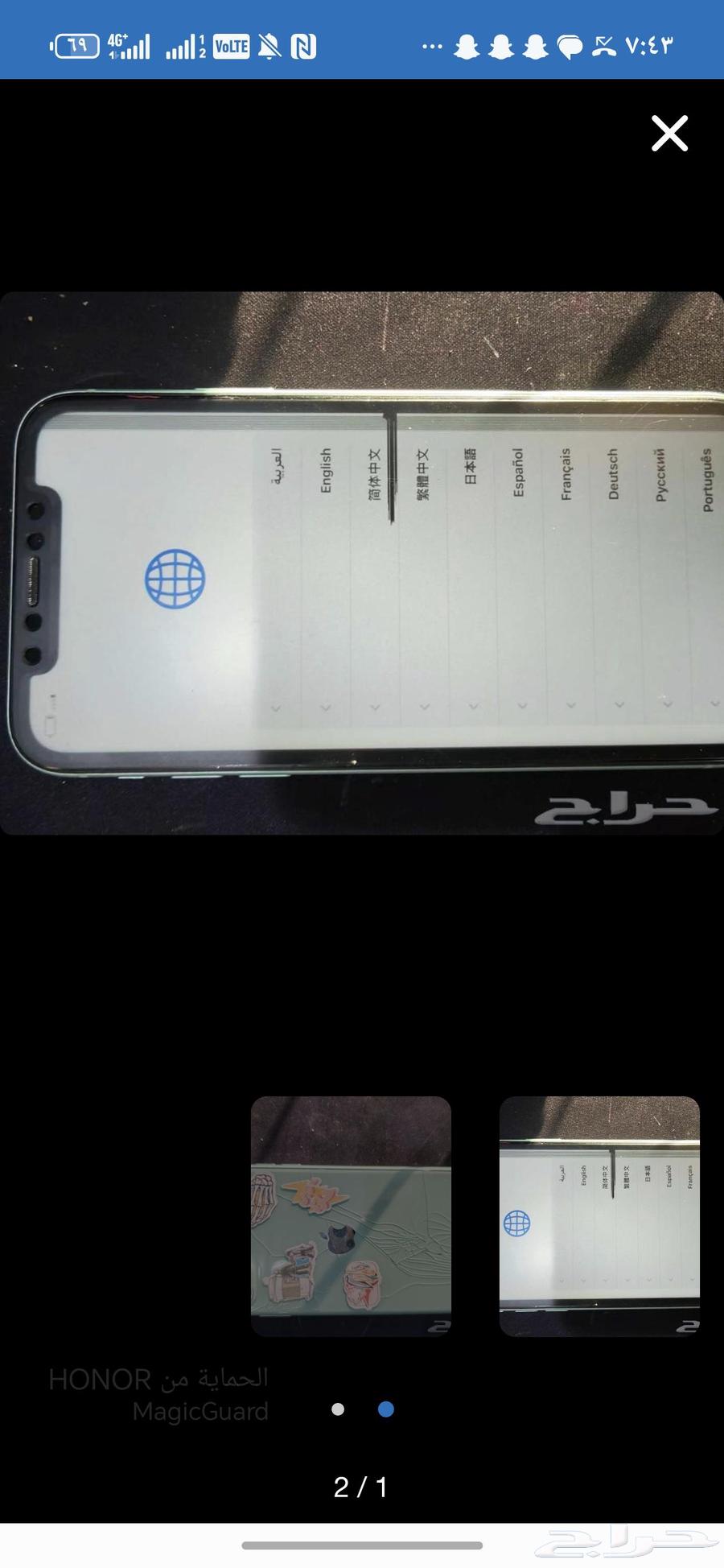 iPhone 1164443655429506110