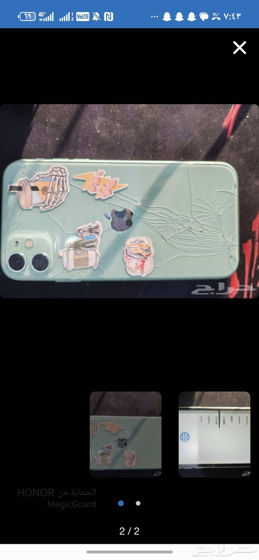 iPhone 1164443655429506111