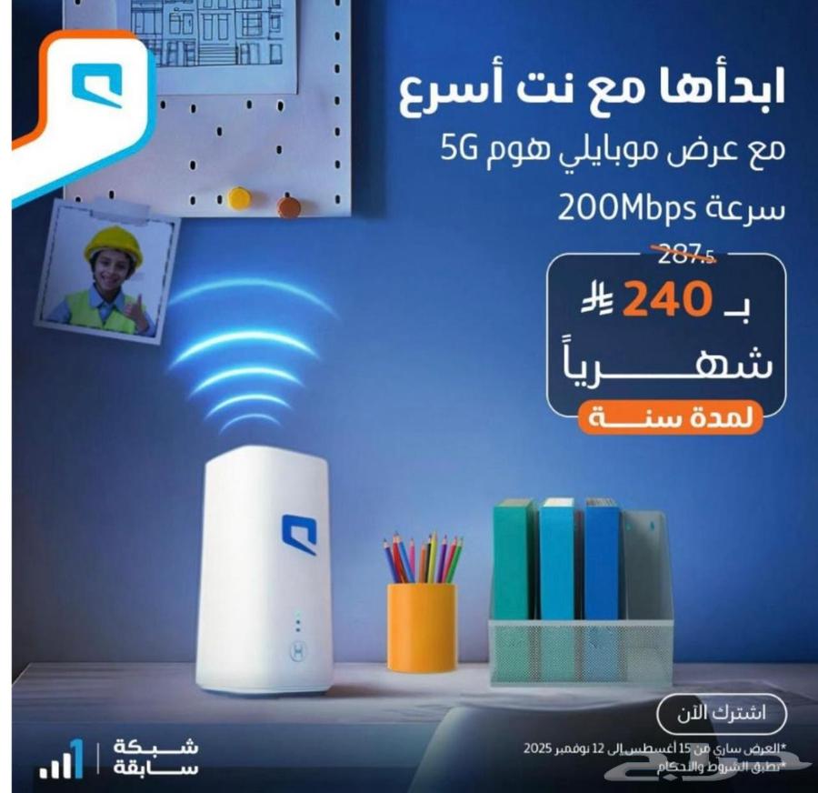 عرض موبيلي64448914004099110