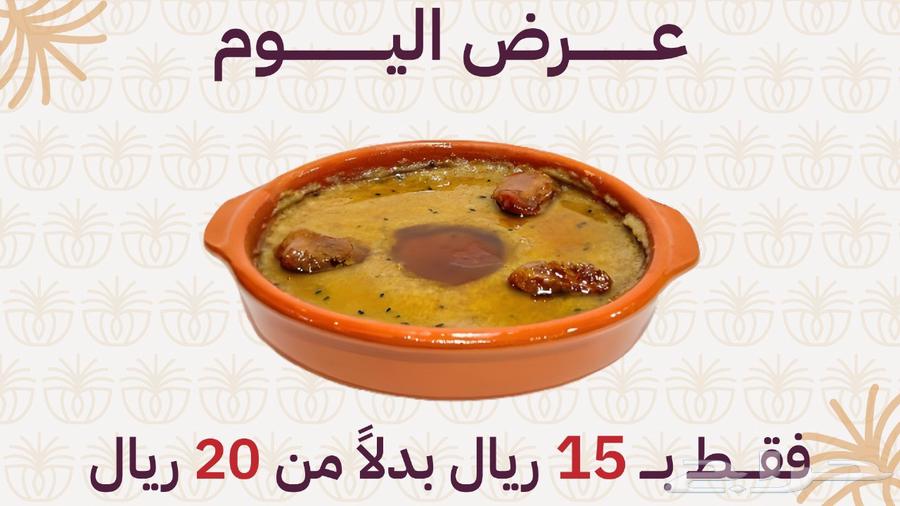 عريكة جنوبية64445851879809110