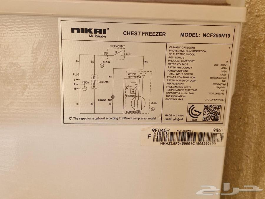 Very clean Nikai freezer, simple use64445282848769111