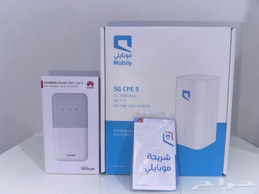 موبايلي جهاز روتر 5G مجانا  شريحة بيانات 5G نت لامحدوده64445242181635110