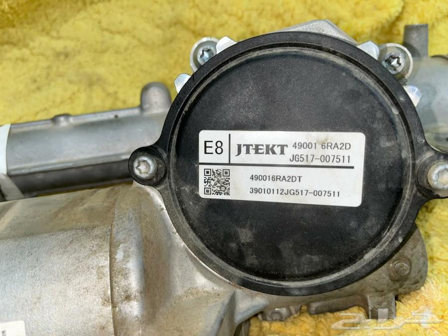 علبة دركسون اكسترايل كهرباء 202464612090731267113