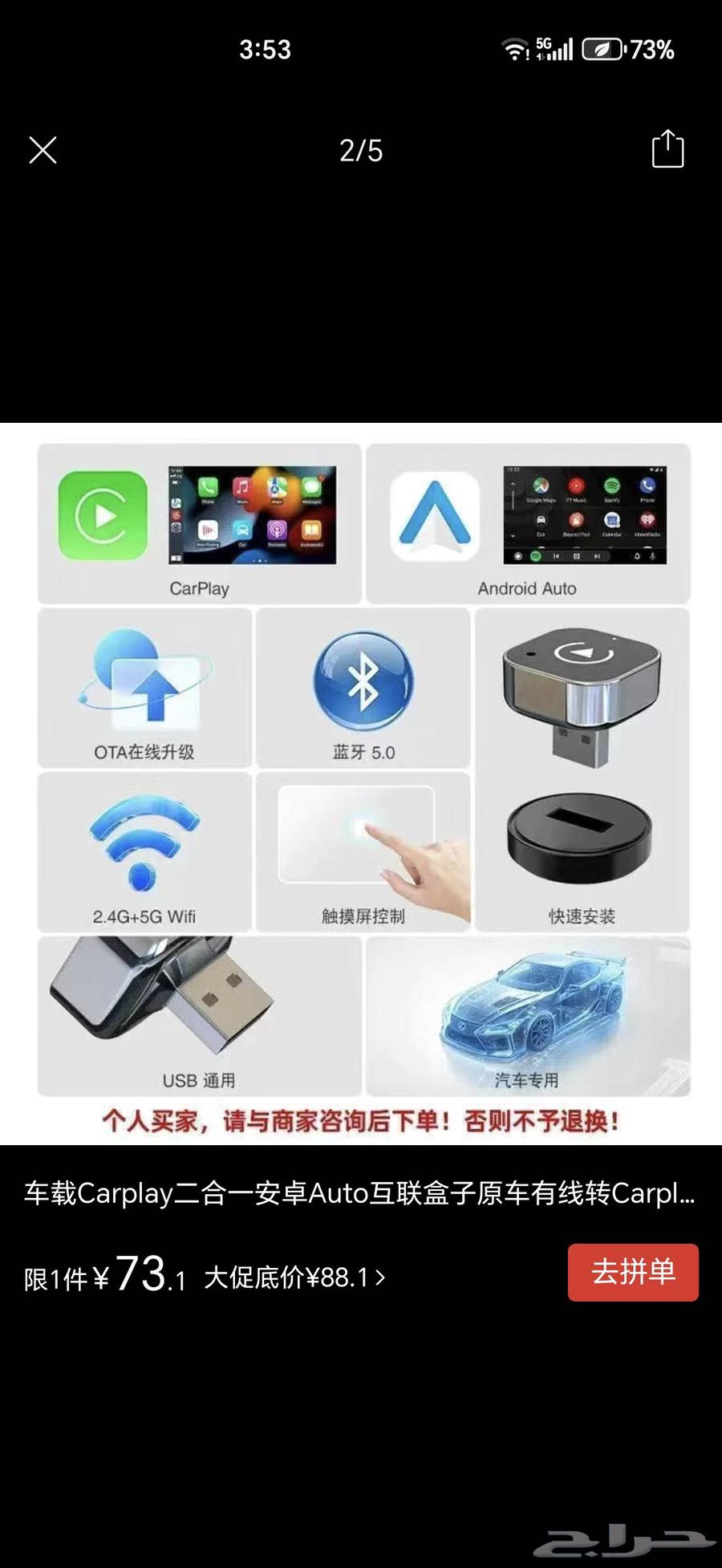 كار بلاي حول شاشتك لنظام جوالك و تحكم في الخرائط و الاتصالات64612437324418111