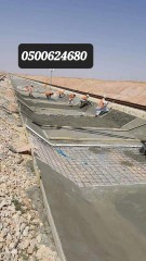 صبةميزانية صبةمرواحة صبة سكريت صبة مطبوعه الخراسانه64573418401538114