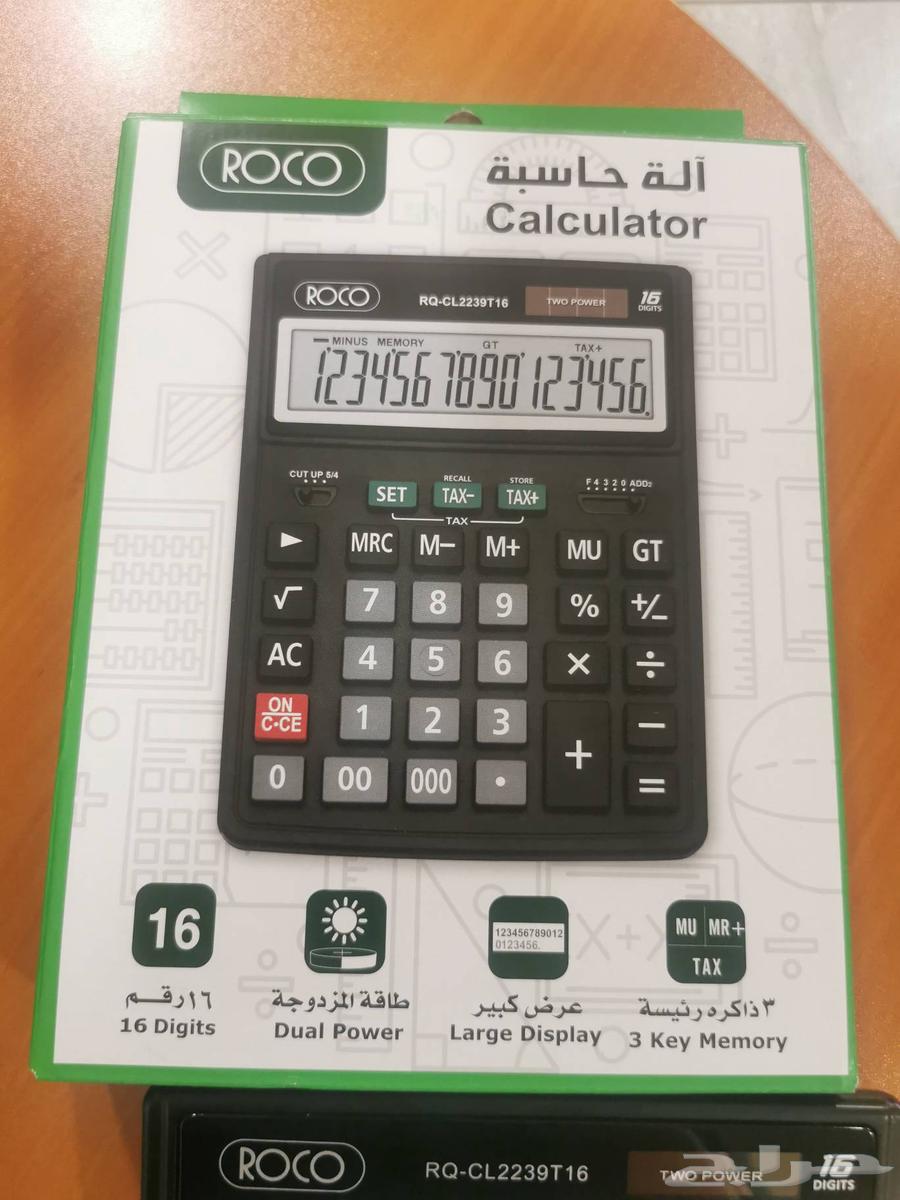 Roco Calculator64444620509826110