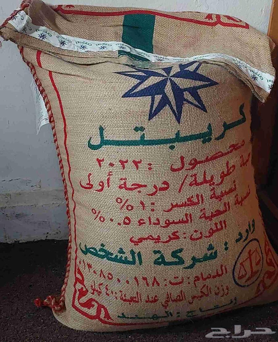 رز للبيع 25064447029264259110