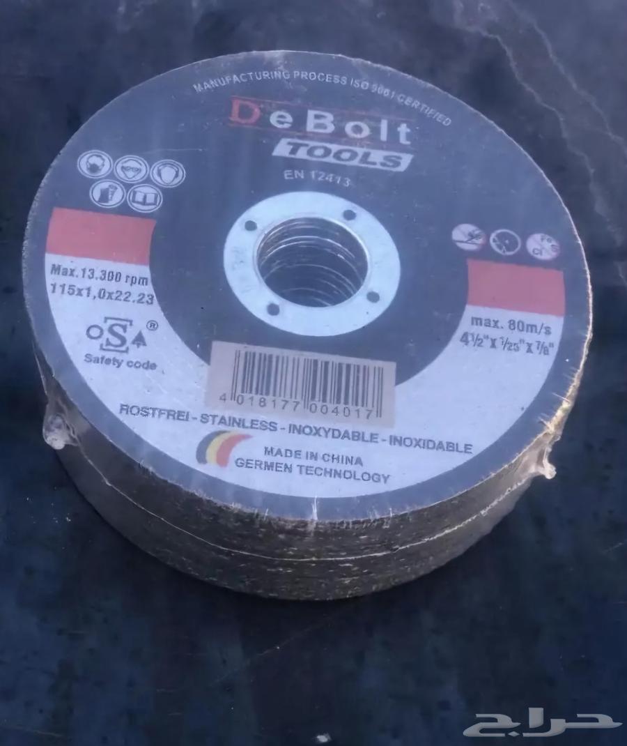 ريش أو دسكات صاروخ 4.5 السعر 25 حبه السعر 30 ريال .64610268822530110