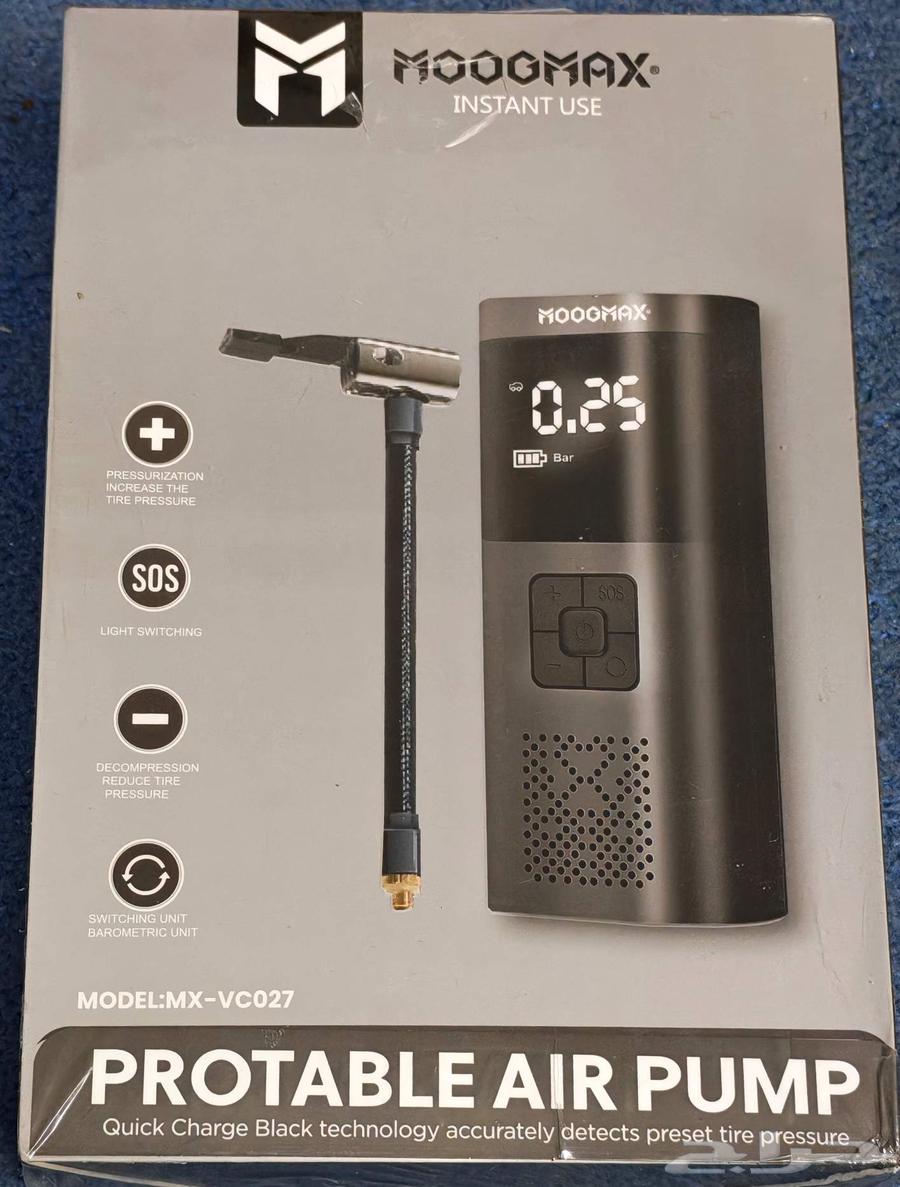 منفاخ هواء ذكي و سريع لاسلكي جديد .64611629922435110