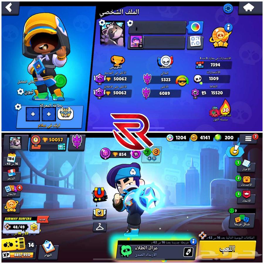 حساب براول ستارز 50k فيه 360 سكن وفوق 11 الف نقطة سوبر سيل64449489536385110