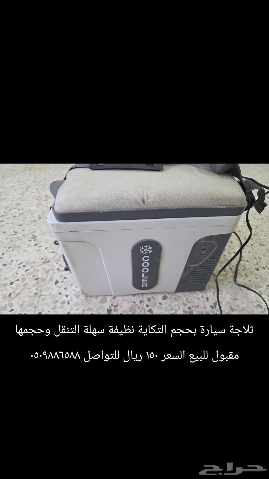 أغراض منزلية متنوعة للبيع64444204409473114