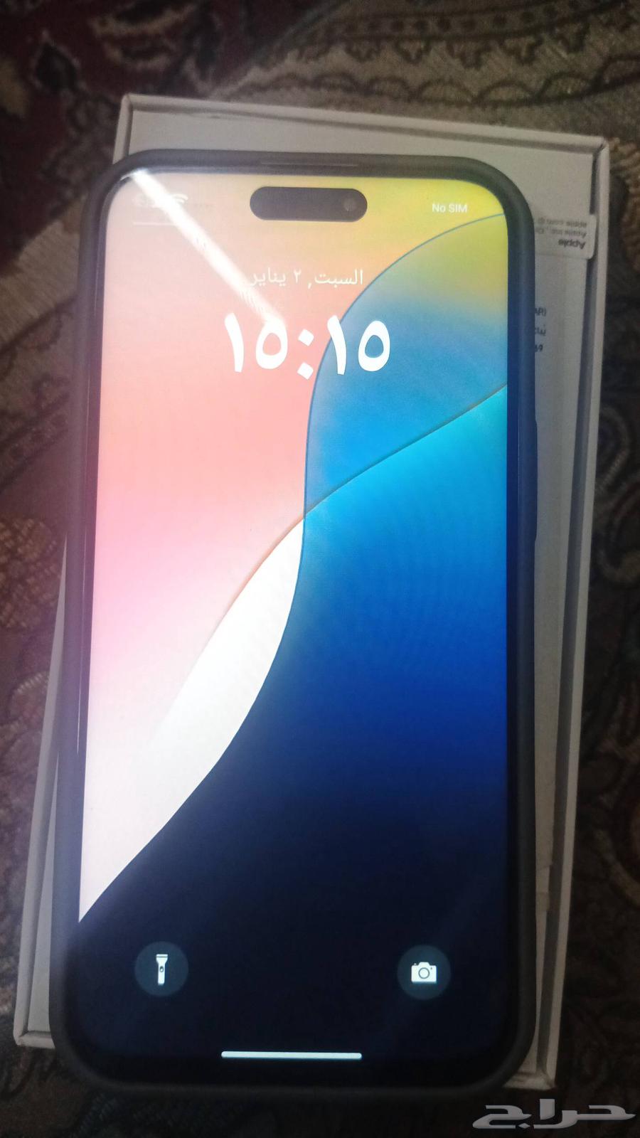 ايفون 15كوبي برو ماكس 25664448766772225111