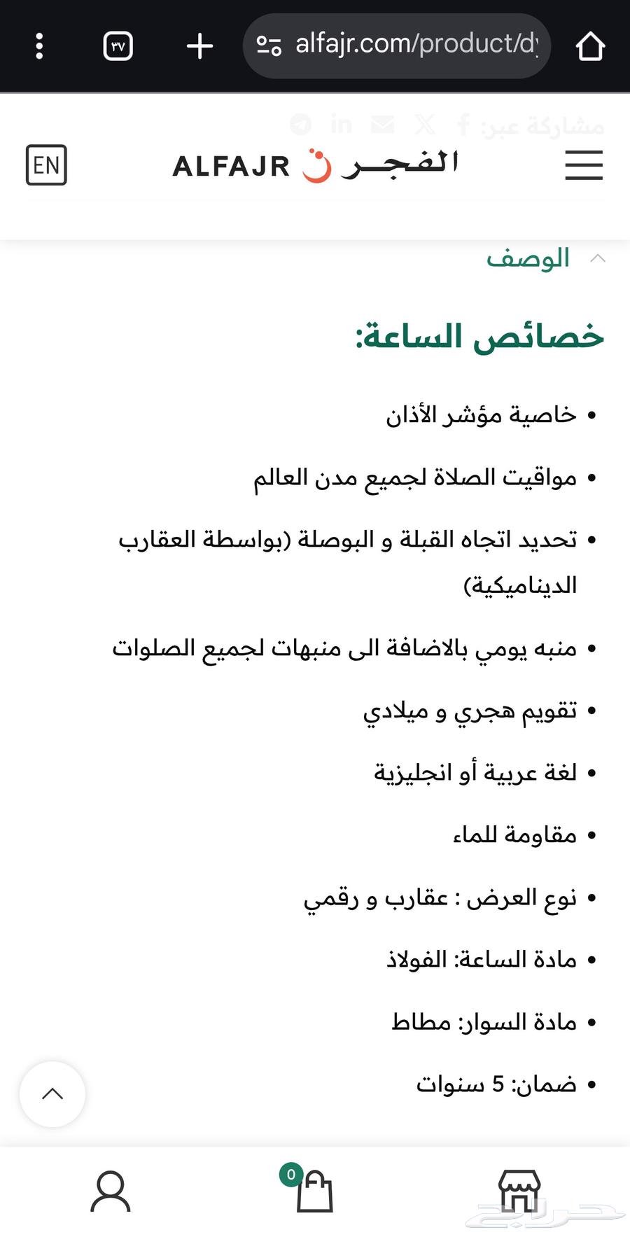 Dawn Dynamic 360 Original Watch64442911458946111