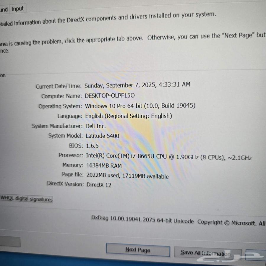 لاب توب ديل لاتتيوت 5400 كور اي 7 نظيف جدا .64443182596609110