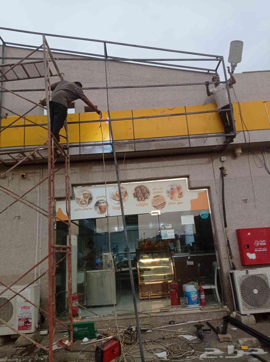 Mobile welding and blacksmithing in Jazan64144273610114111