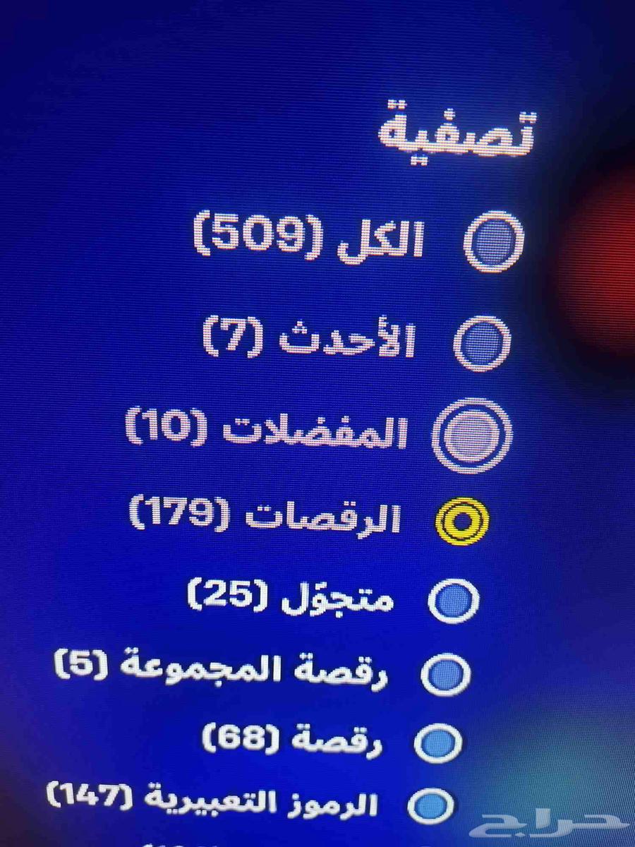 حساب سوني للبيع السعر على السوم64447029233282113