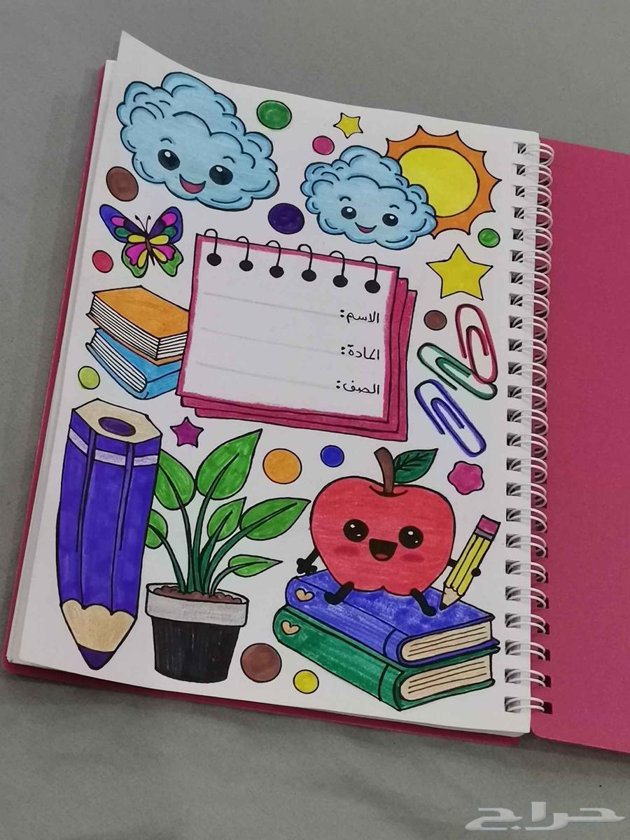 Notebook binding for all grades and folders64445160602881110