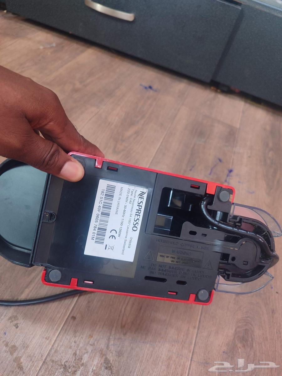 Nespresso Anima Machine in Red64443977088899113