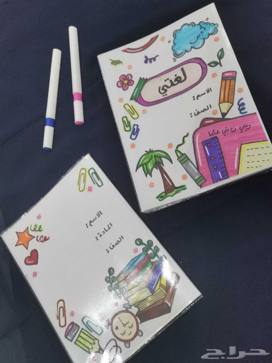 Notebook binding for all grades and folders64445160602881112