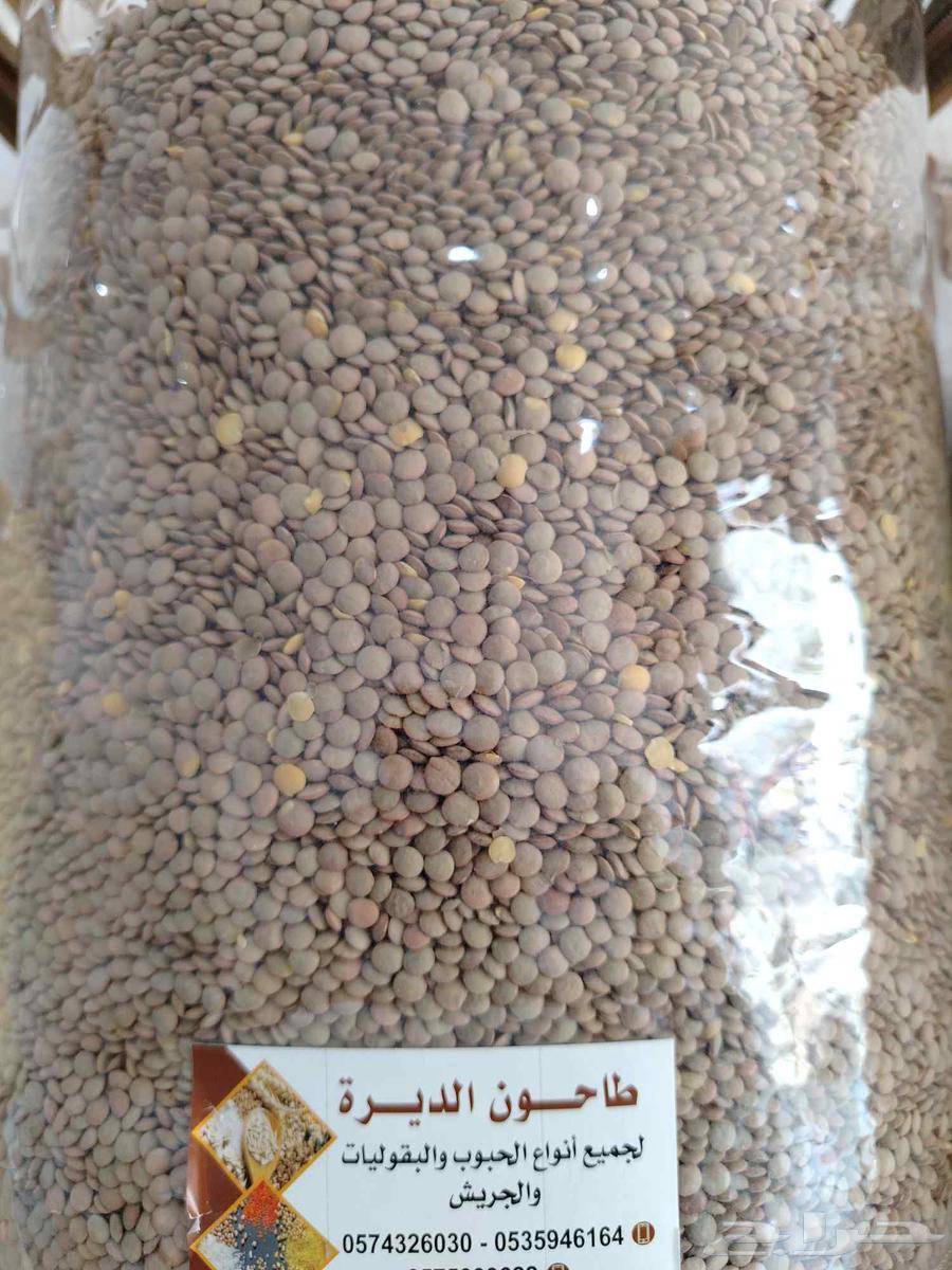 We have all types of lentils available64445038575618114