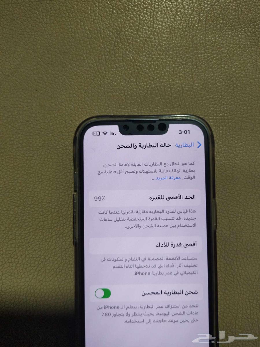 ايفون 14 عادي للبييع ا64442966162050112