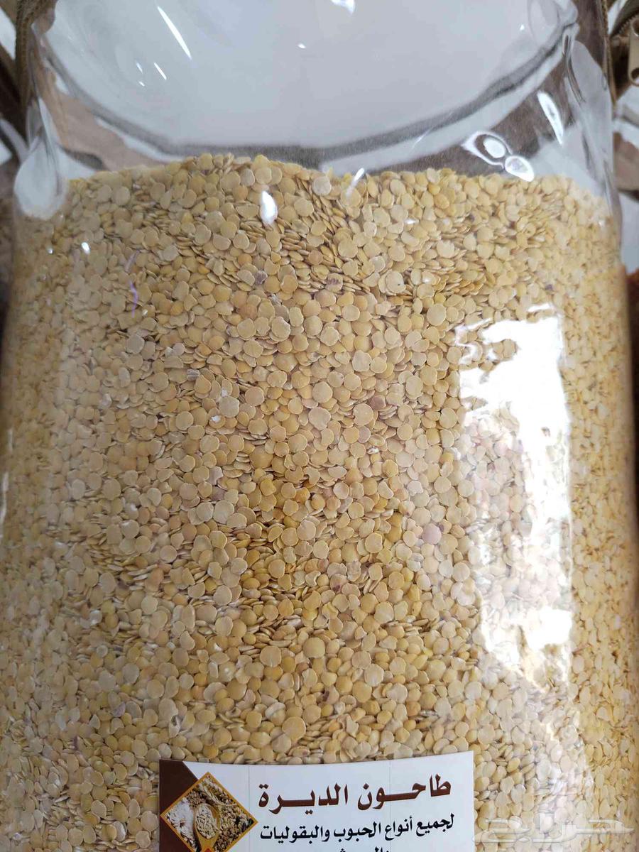 We have all types of lentils available64445038575618113