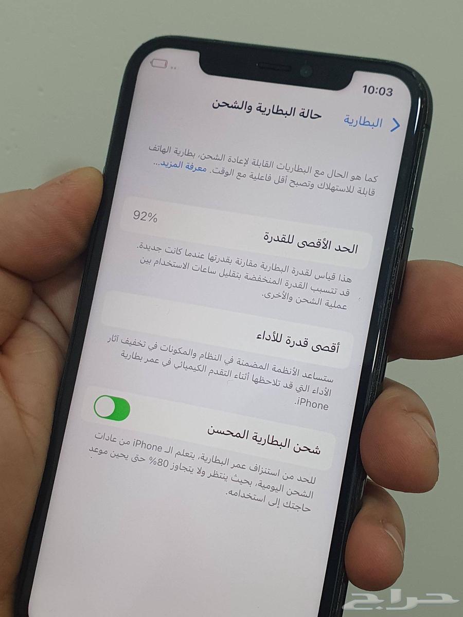 ايفون 11 برو 256 بطاريه 9264446781987331113