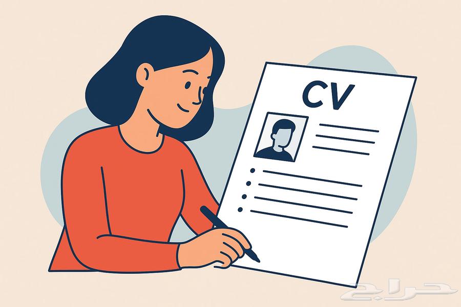 Create a professional CV64448487326467111