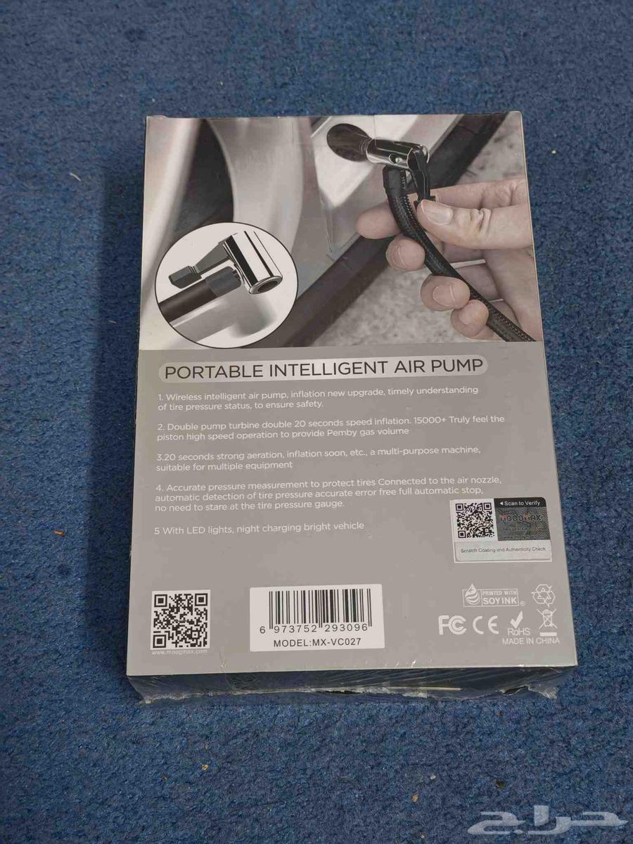 منفاخ هواء ذكي و سريع لاسلكي جديد .64611629922435111