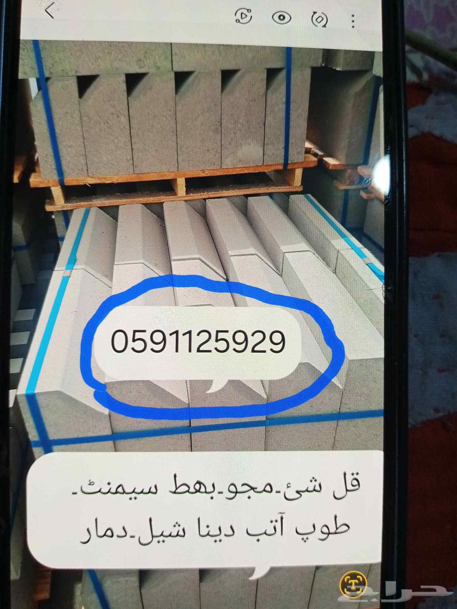 قلاب.دمارتشوين.كسر.قل.شي.مجود64611242308227113