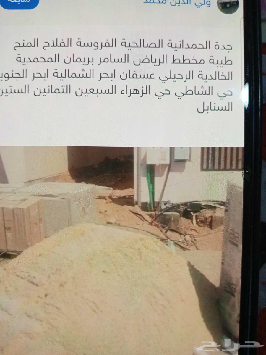 قلاب.دمارتشوين.كسر.قل.شي.مجود64611242308227110